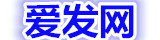 爱发网